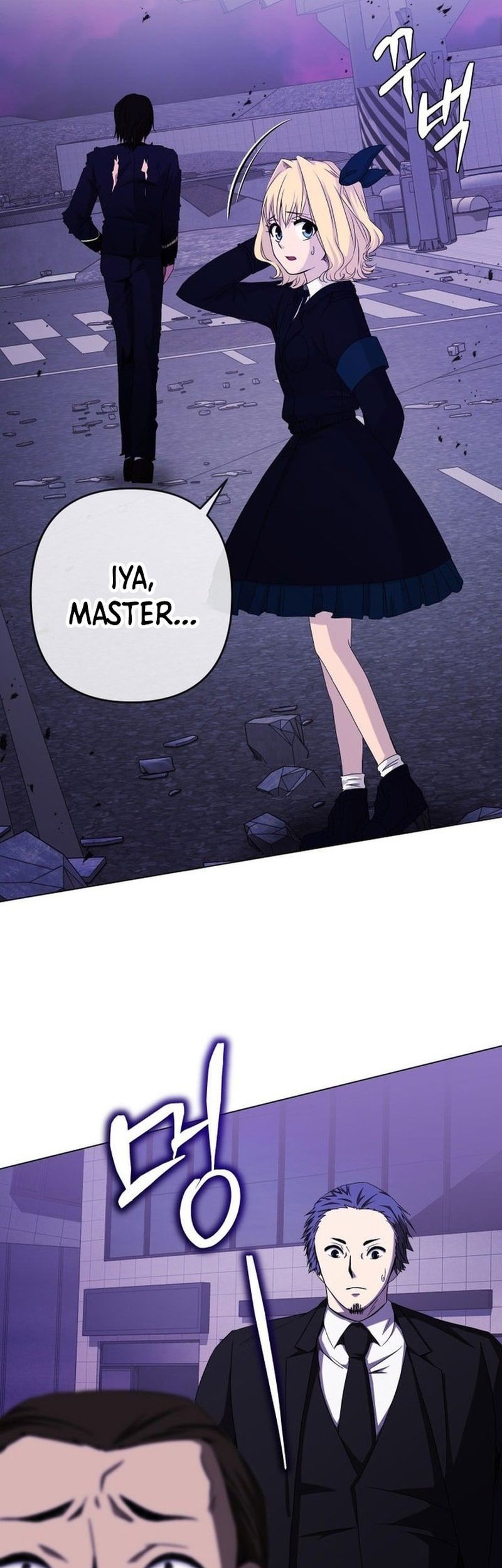 Return of the SSS-Class Demon Lord Chapter 12 - halaman 29