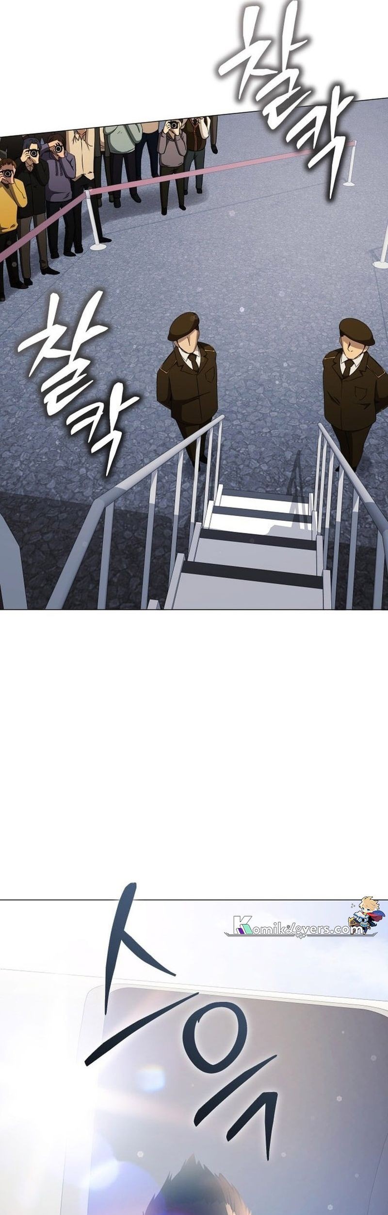 Return of the SSS-Class Demon Lord Chapter 12 - halaman 64