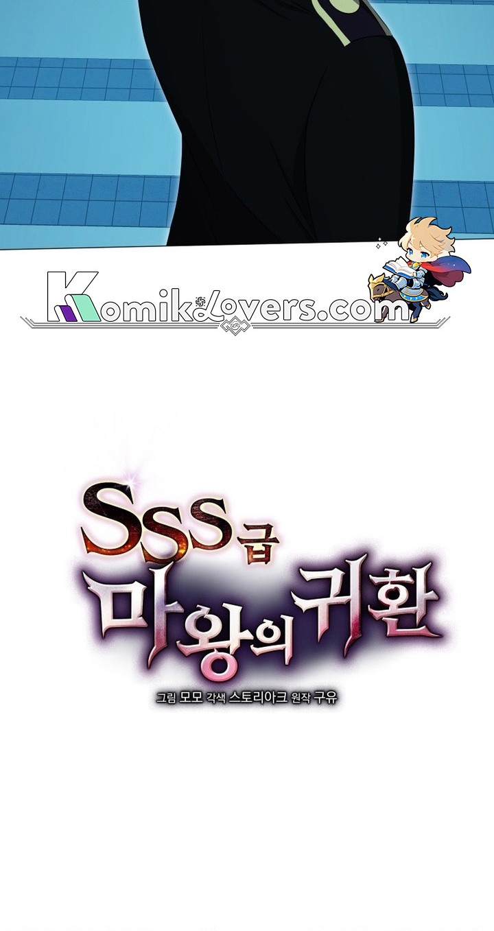 Return of the SSS-Class Demon Lord Chapter 14 - halaman 25