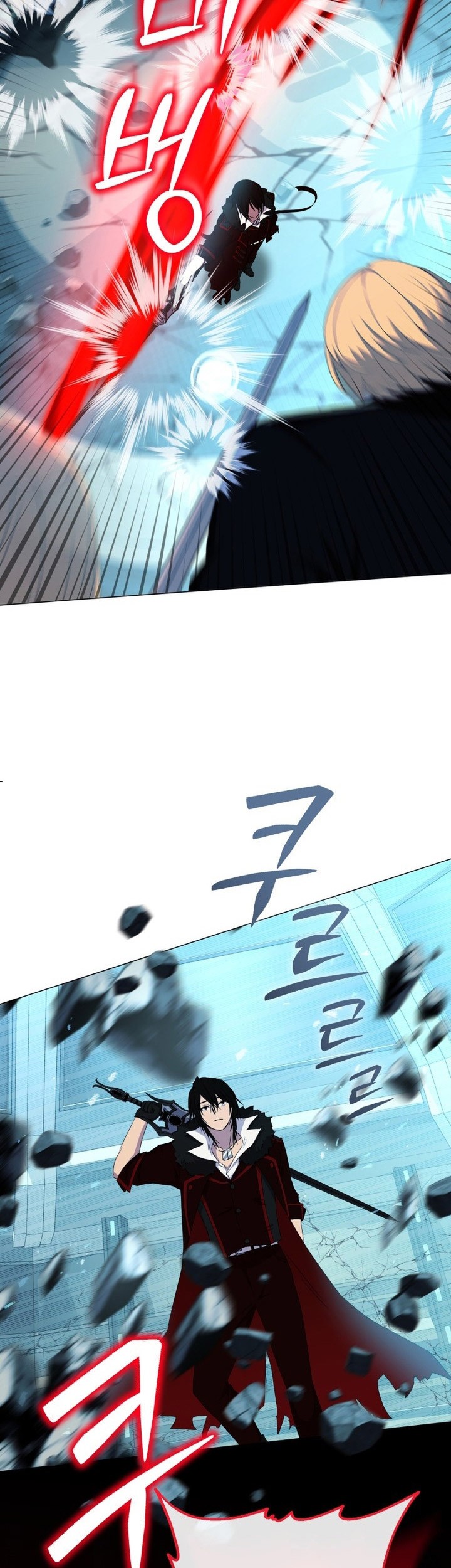Return of the SSS-Class Demon Lord Chapter 15 - halaman 32