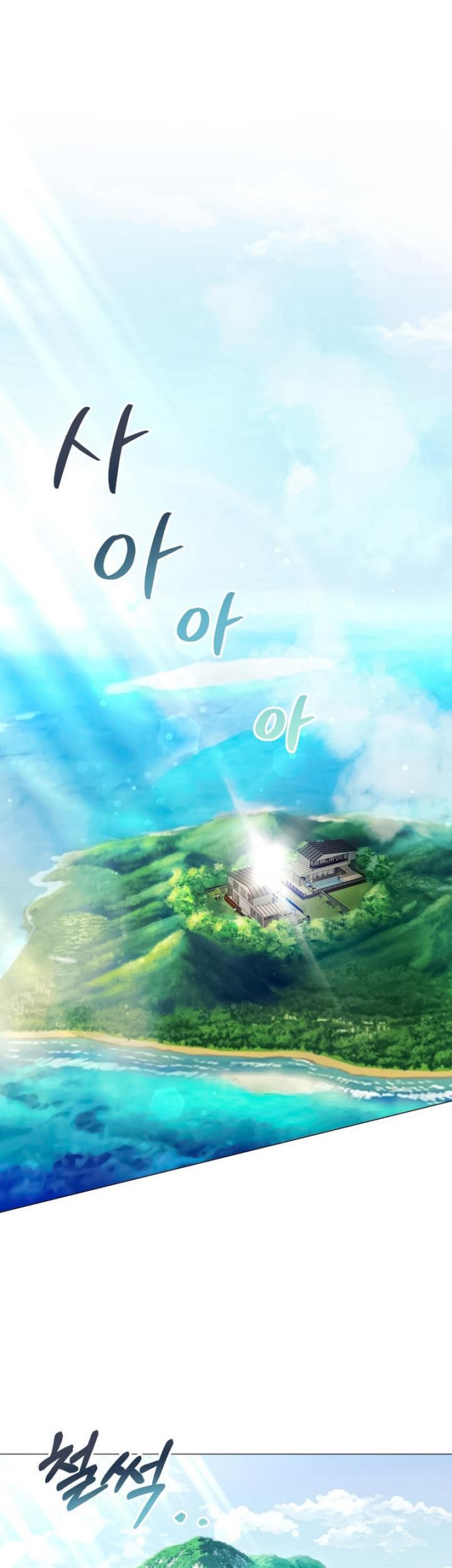 Return of the SSS-Class Demon Lord Chapter 17 - halaman 43