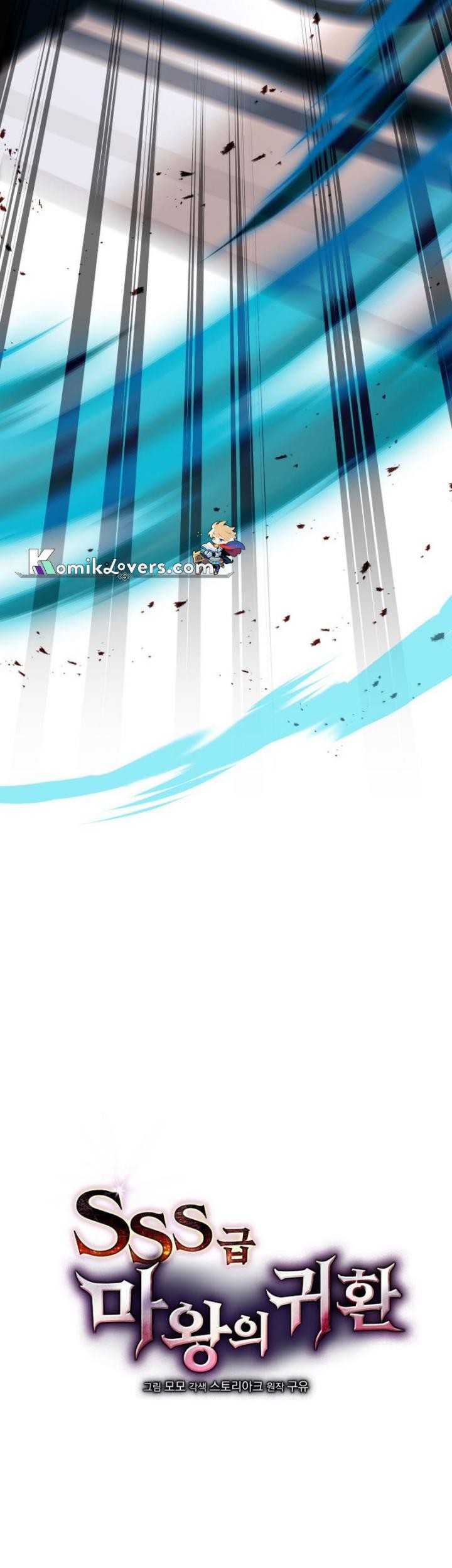 Return of the SSS-Class Demon Lord Chapter 19 - halaman 23