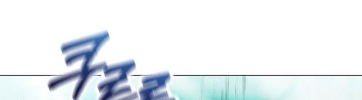 Return of the SSS-Class Demon Lord Chapter 19 - halaman 24