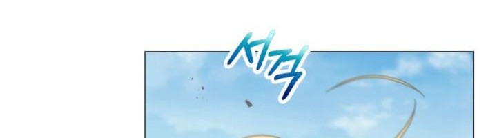 Return of the SSS-Class Demon Lord Chapter 19 - halaman 32