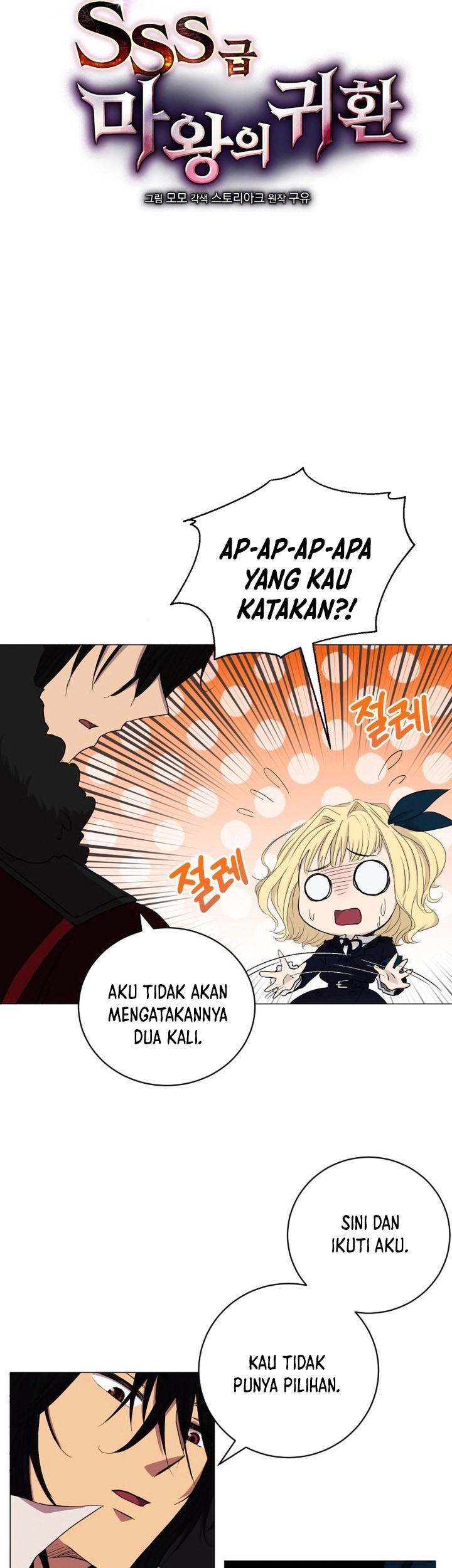 Return of the SSS-Class Demon Lord Chapter 2 - halaman 22