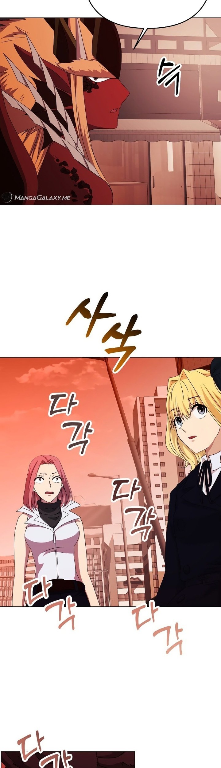 Return of the SSS-Class Demon Lord Chapter 21 - halaman 18