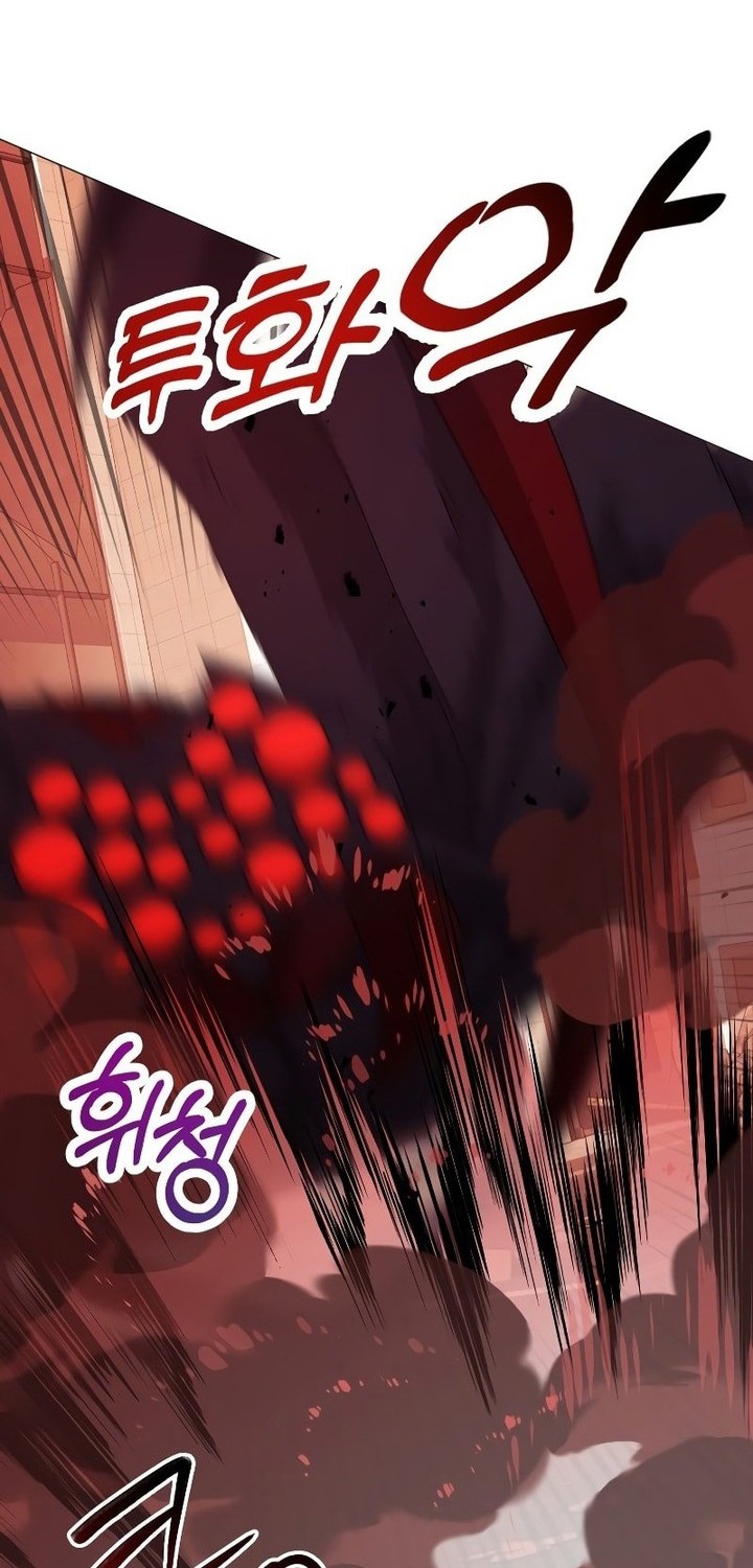 Return of the SSS-Class Demon Lord Chapter 21 - halaman 41