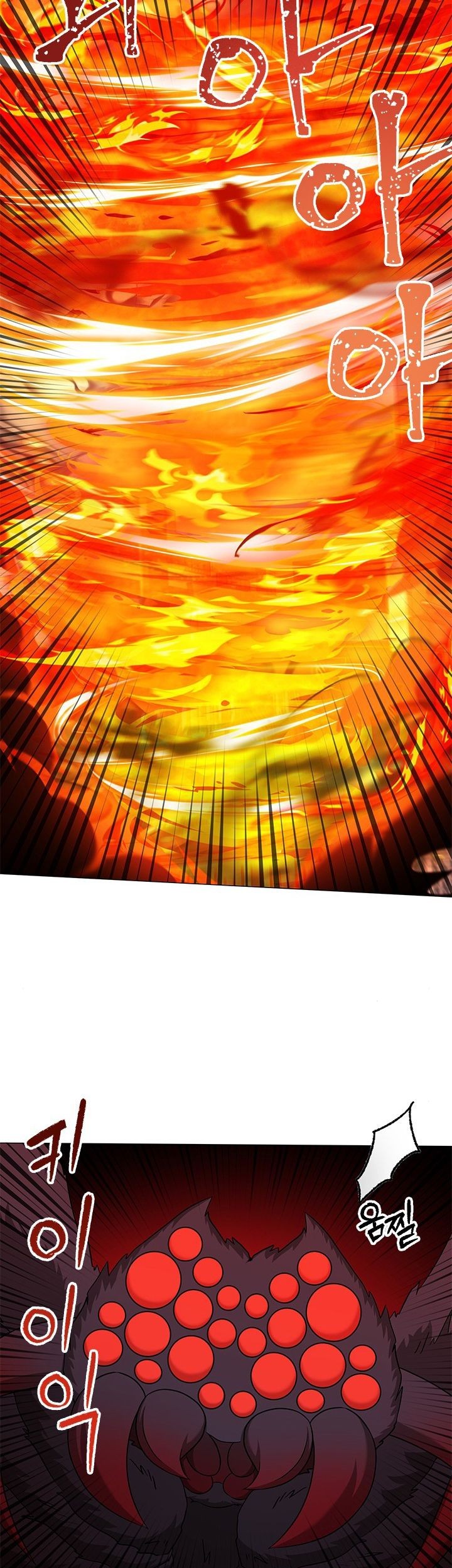 Return of the SSS-Class Demon Lord Chapter 22 - halaman 24