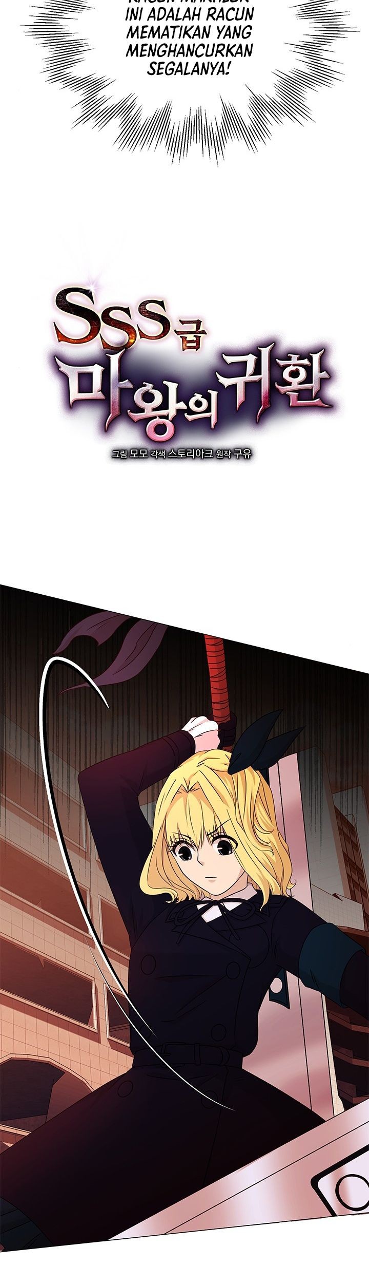 Return of the SSS-Class Demon Lord Chapter 22 - halaman 8