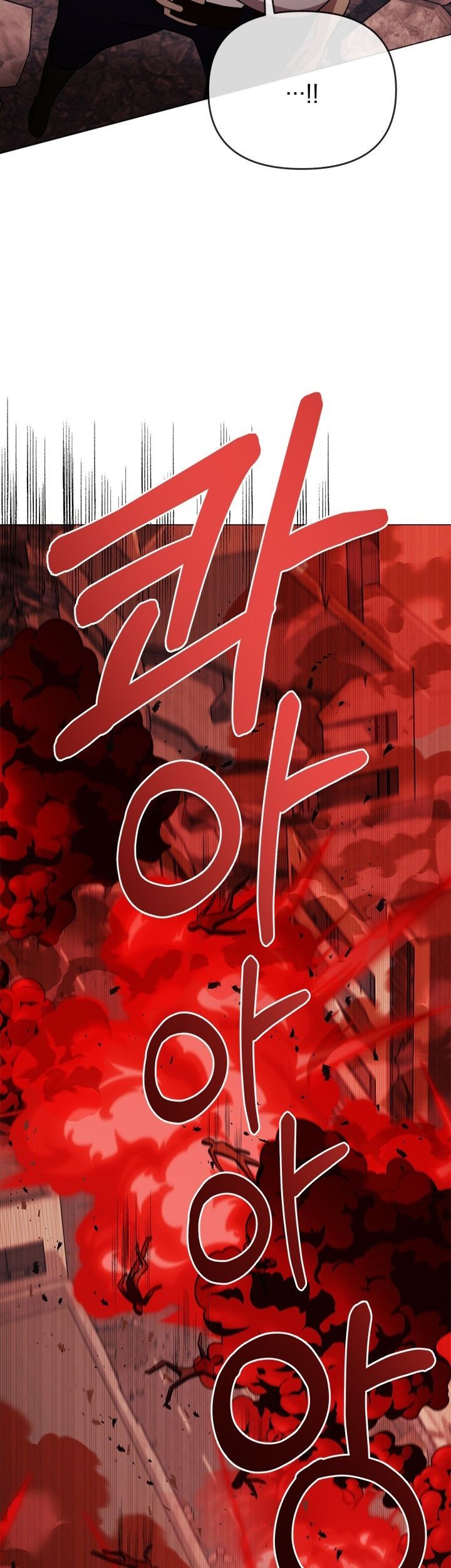 Return of the SSS-Class Demon Lord Chapter 23 - halaman 64