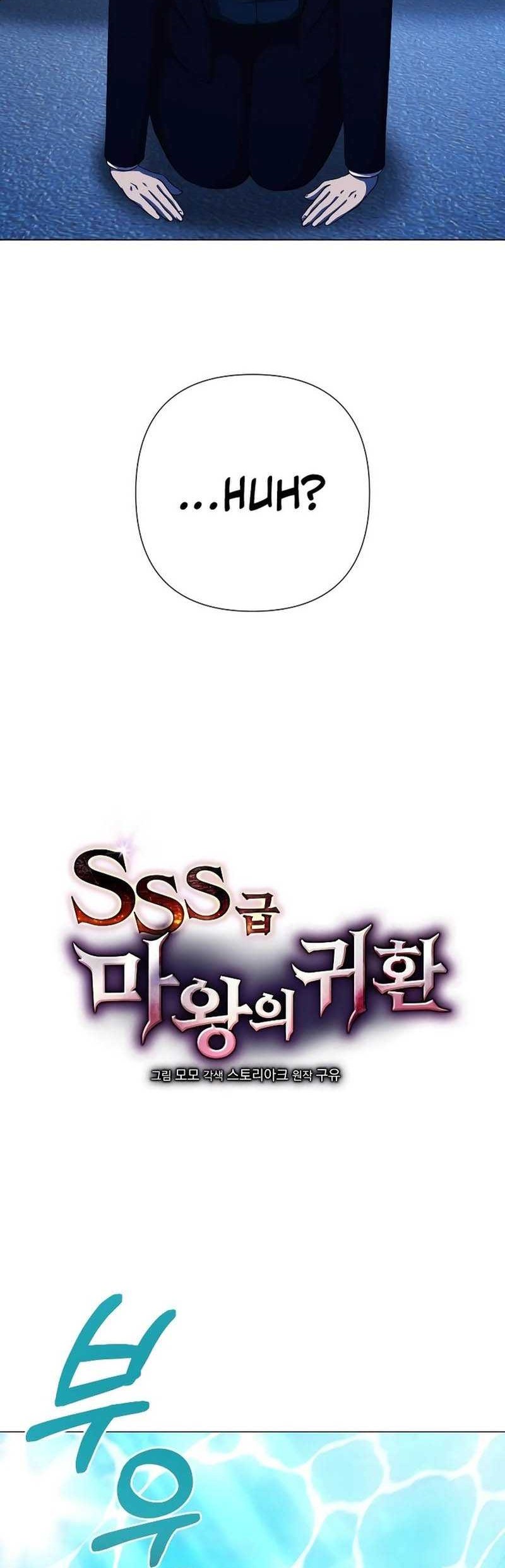 Return of the SSS-Class Demon Lord Chapter 25 - halaman 16