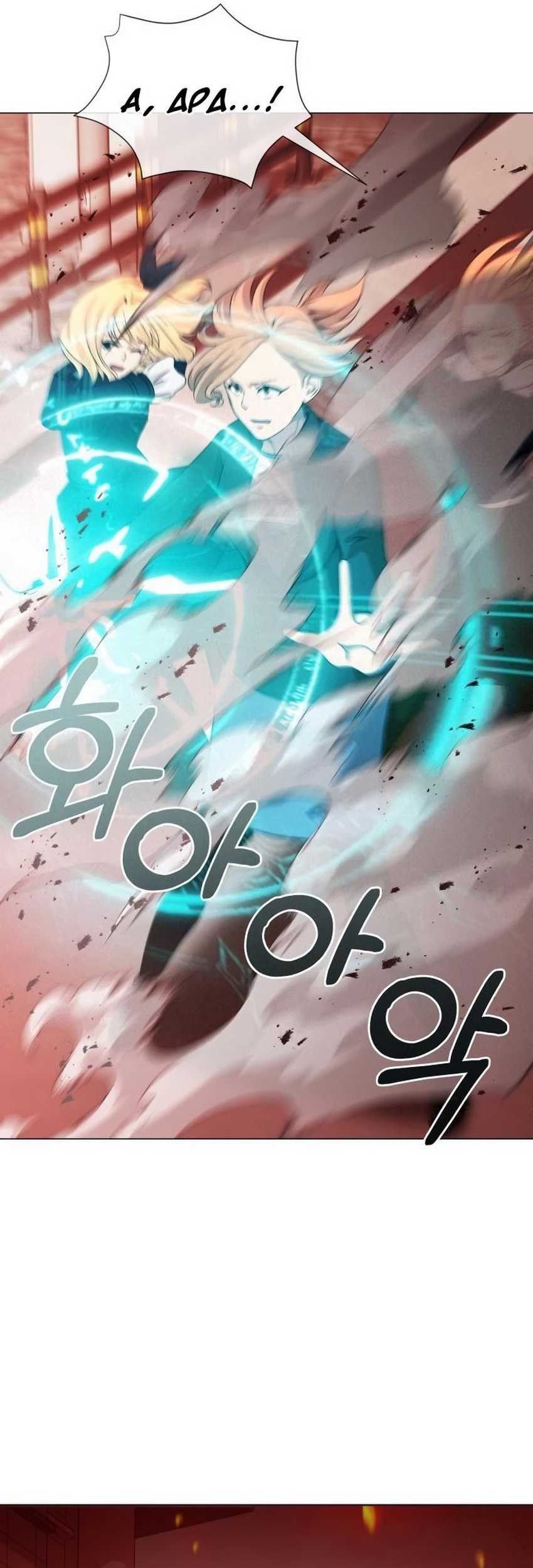 Return of the SSS-Class Demon Lord Chapter 27 - halaman 50