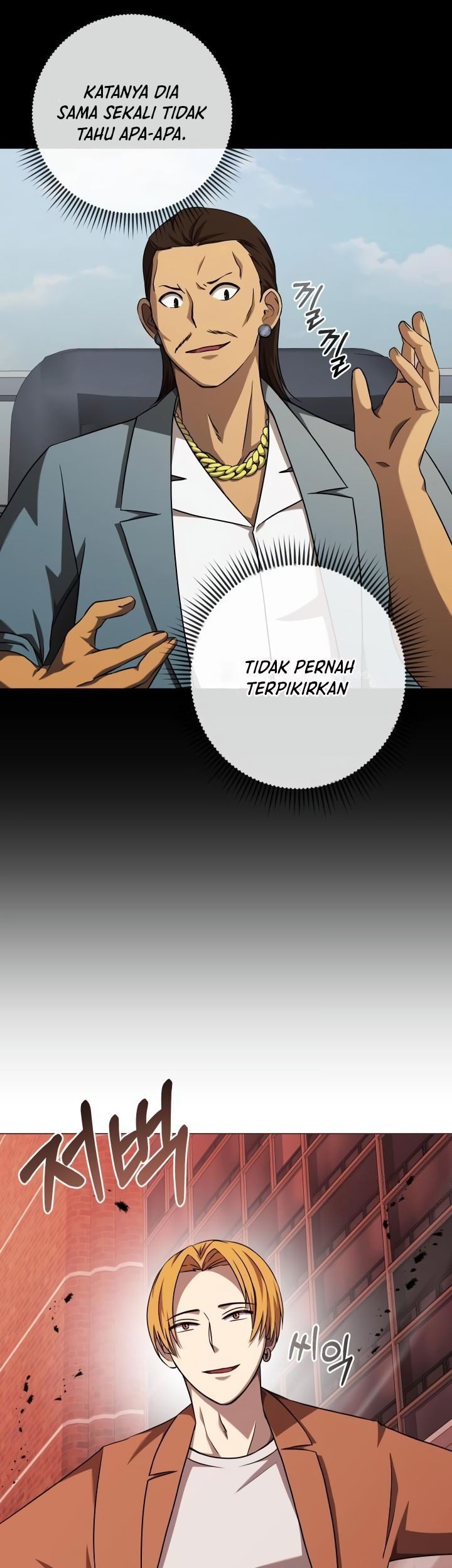 Return of the SSS-Class Demon Lord Chapter 28 - halaman 10