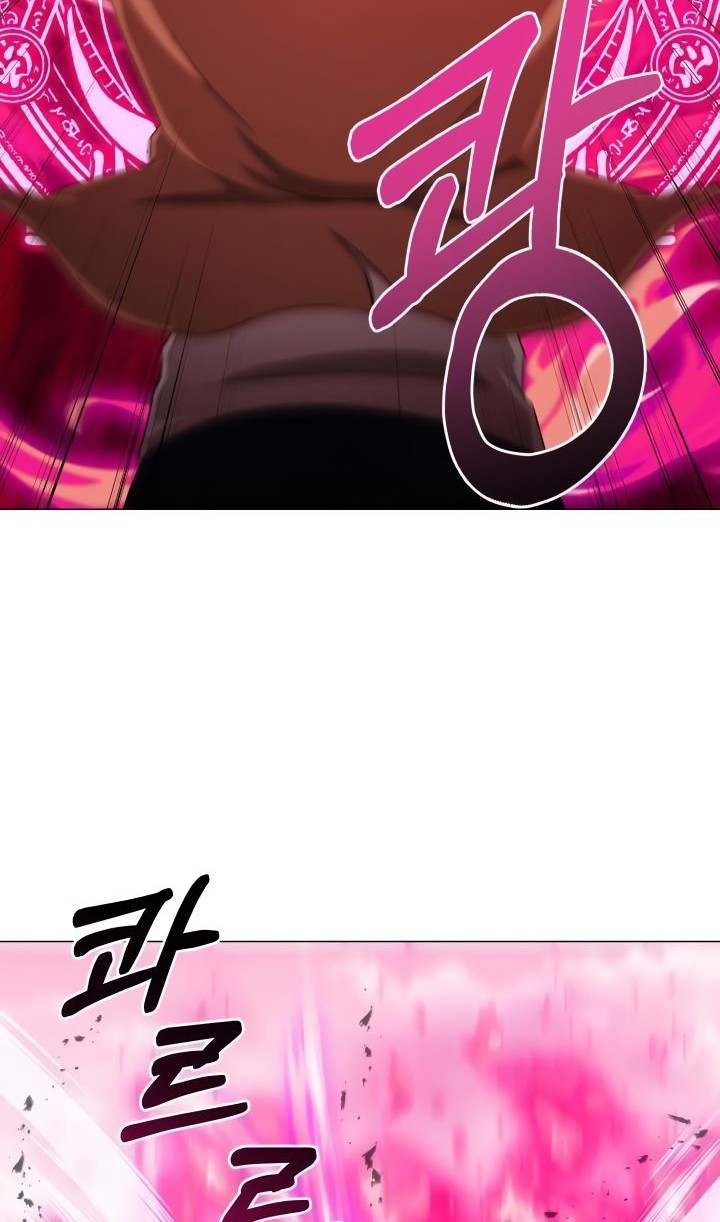Return of the SSS-Class Demon Lord Chapter 28 - halaman 45