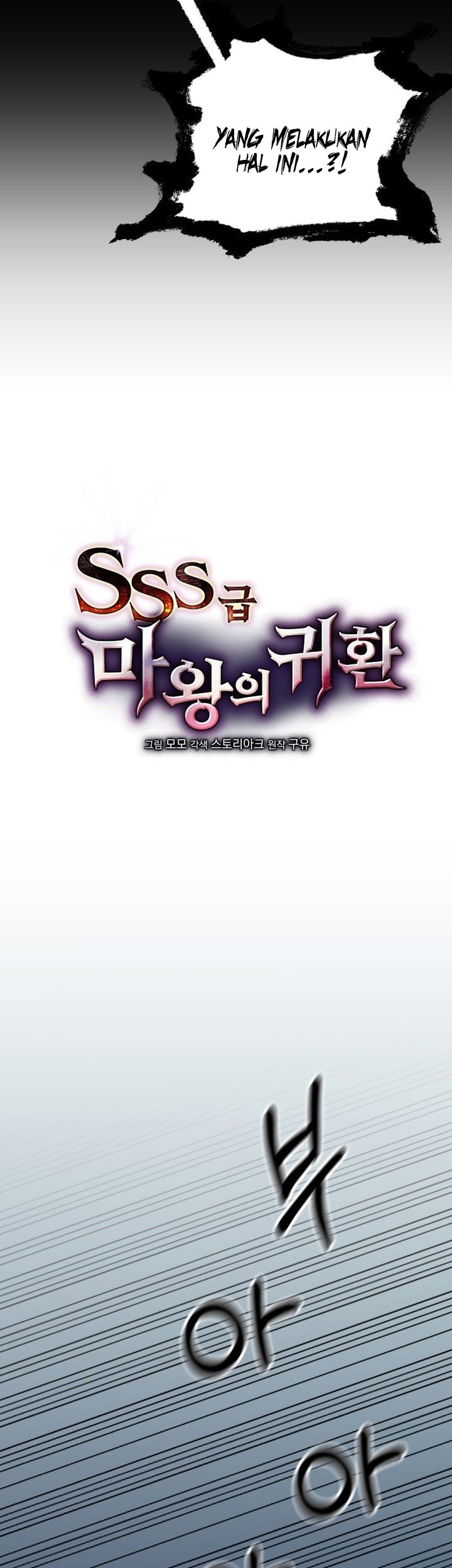 Return of the SSS-Class Demon Lord Chapter 3 - halaman 4