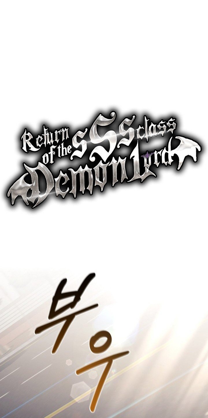 Return of the SSS-Class Demon Lord Chapter 5 - halaman 11