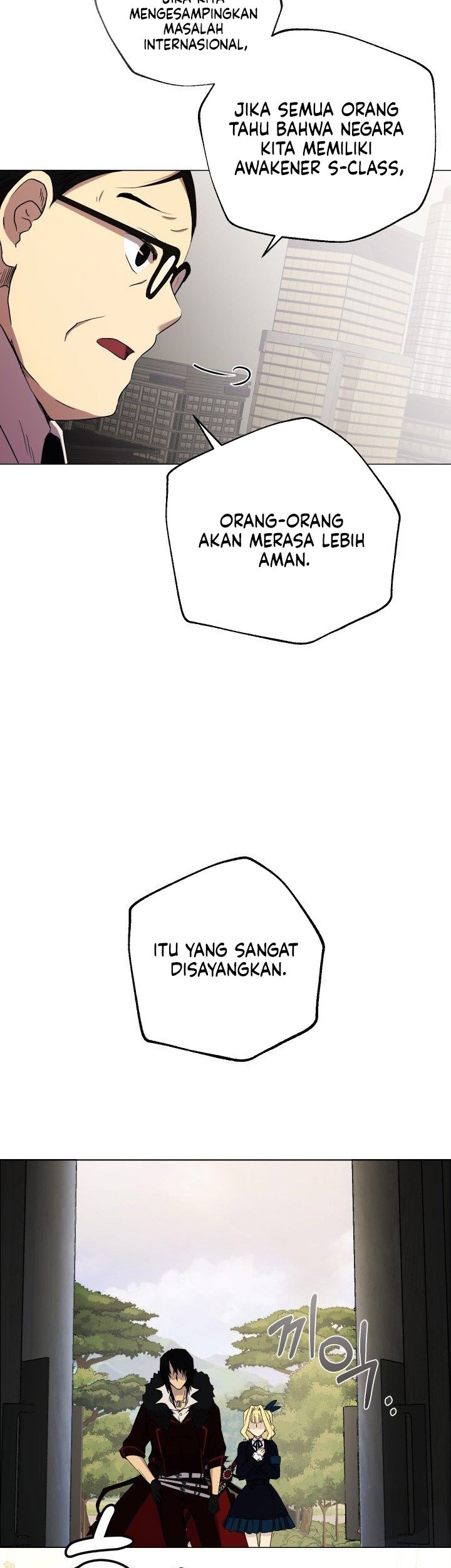 Return of the SSS-Class Demon Lord Chapter 5 - halaman 16