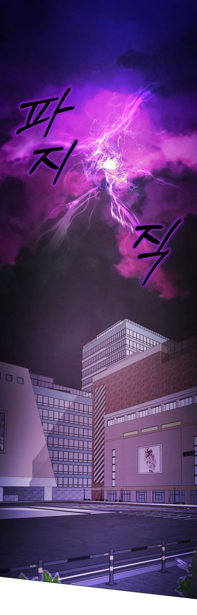 Return of the SSS-Class Demon Lord Chapter 7 - halaman 92