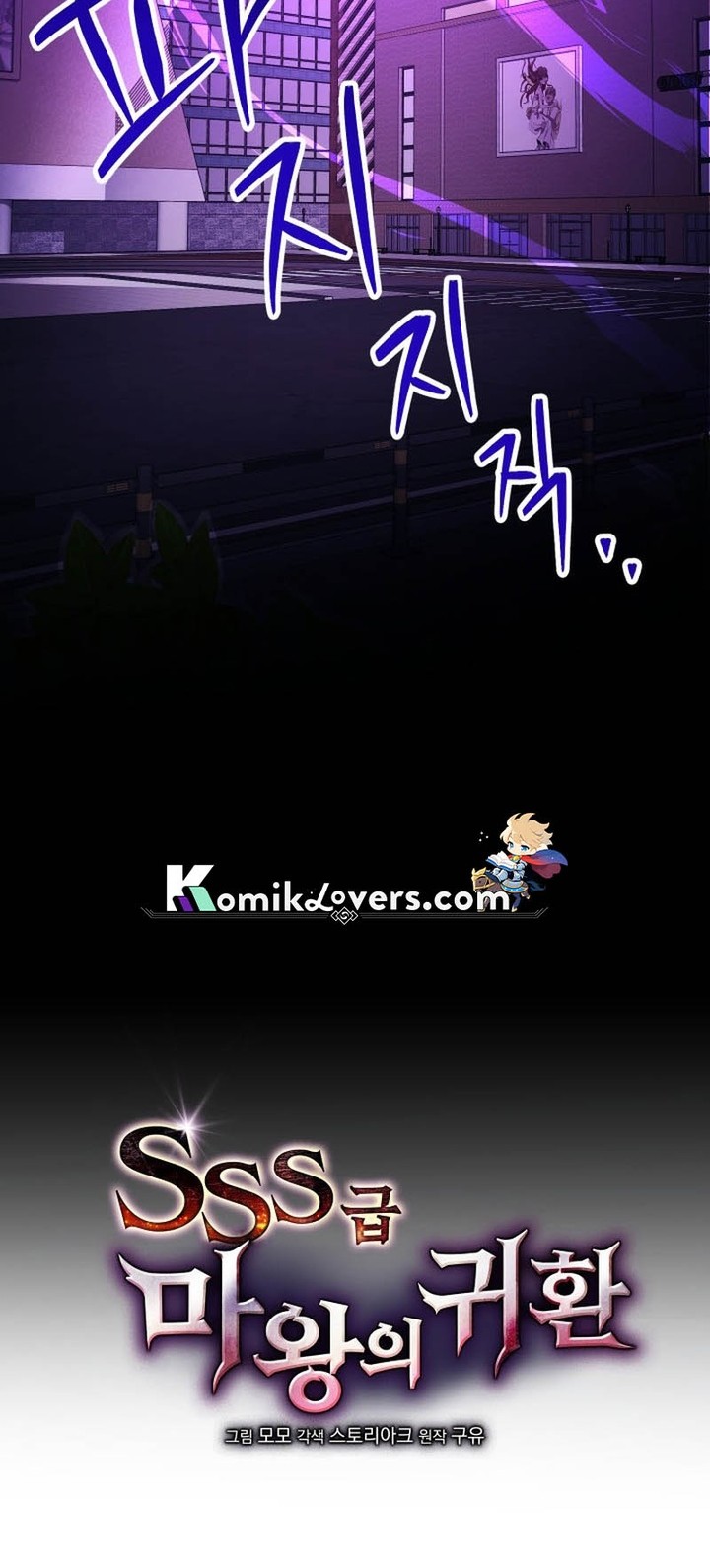 Return of the SSS-Class Demon Lord Chapter 8 - halaman 13