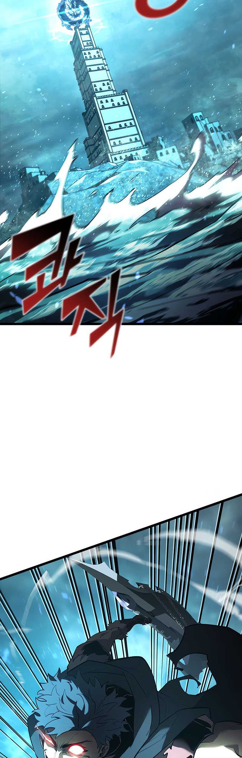 Return of the SSS-Class Ranker Chapter 107 - halaman 3