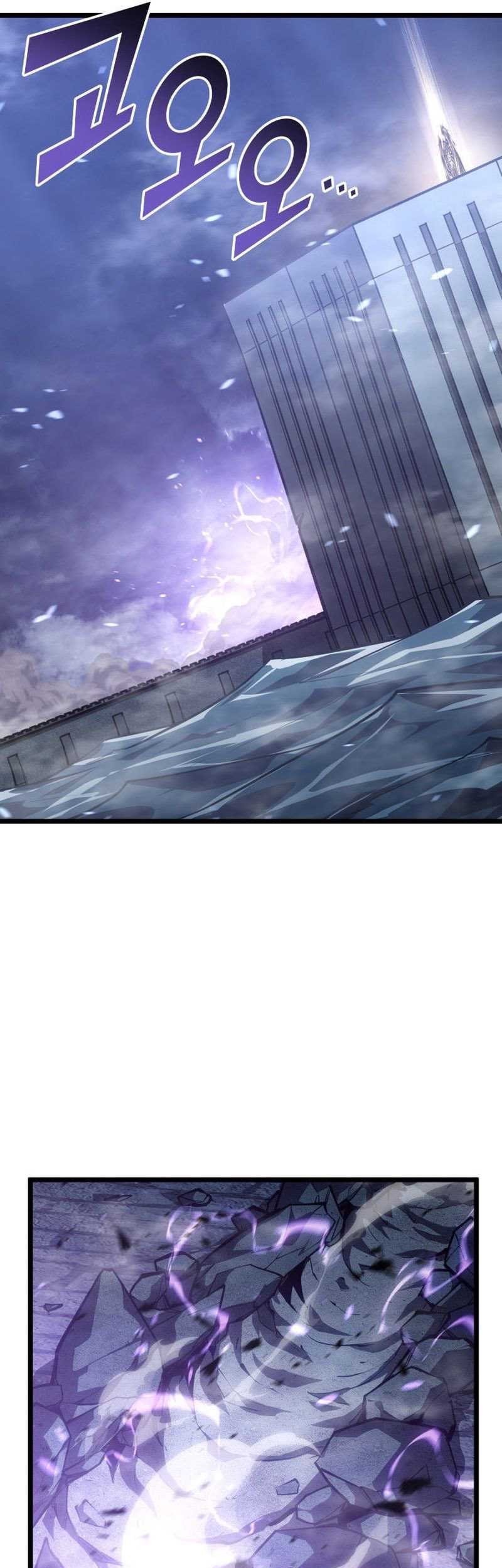 Return of the SSS-Class Ranker Chapter 111 - halaman 6