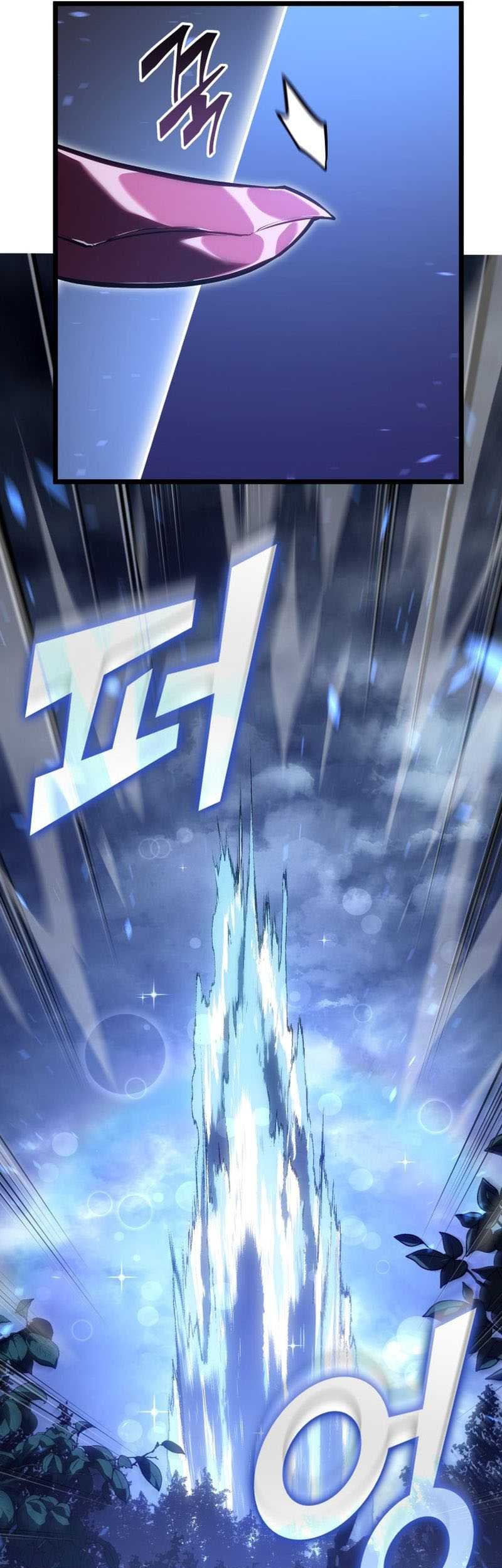 Return of the SSS-Class Ranker Chapter 112 - halaman 10