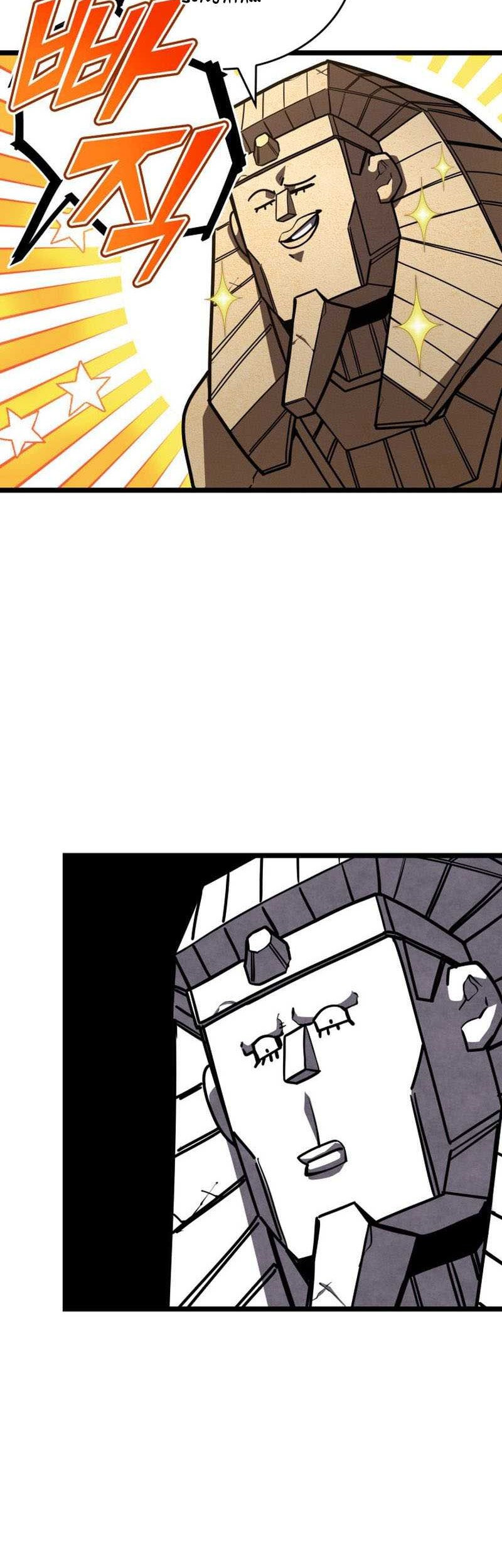 Return of the SSS-Class Ranker Chapter 116 - halaman 23