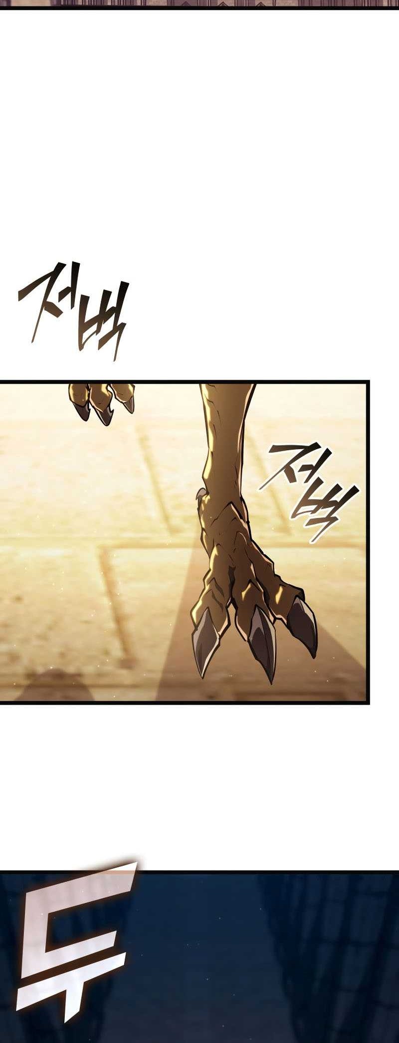 Return of the SSS-Class Ranker Chapter 117 - halaman 45