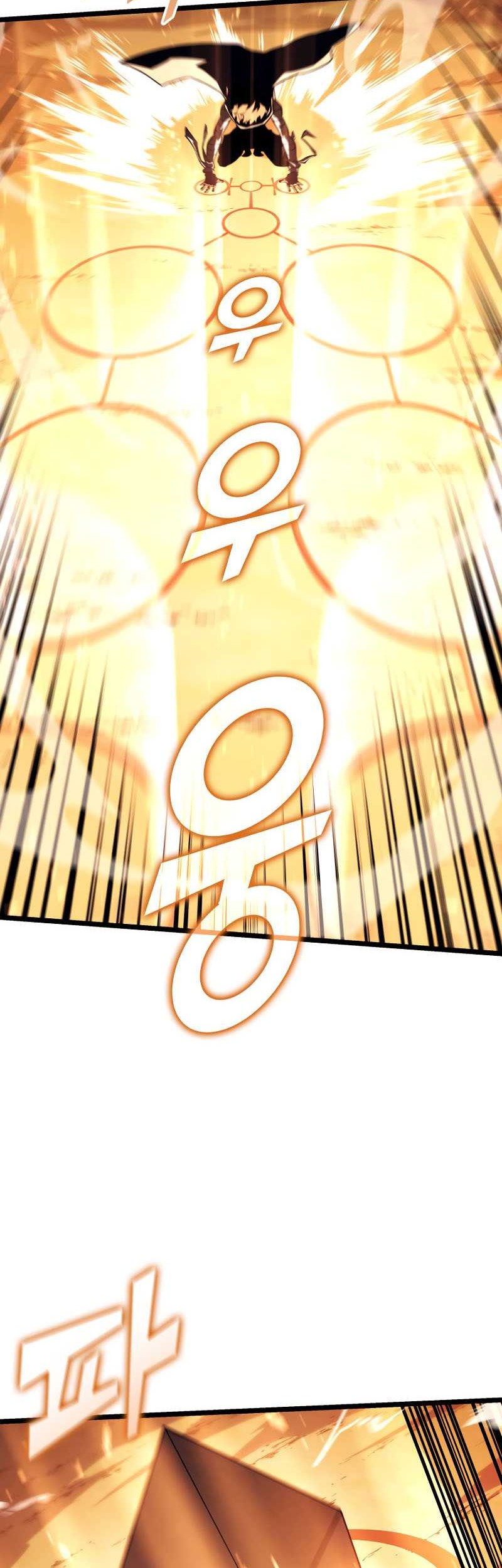 Return of the SSS-Class Ranker Chapter 119 - halaman 27