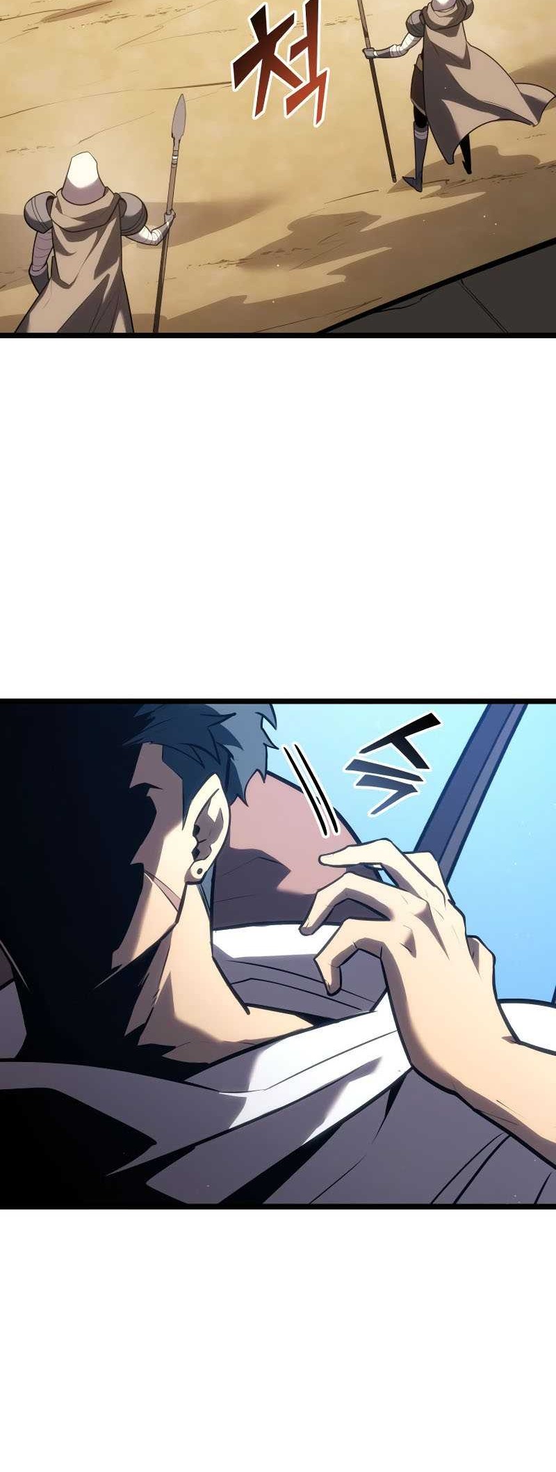 Return of the SSS-Class Ranker Chapter 122 - halaman 38