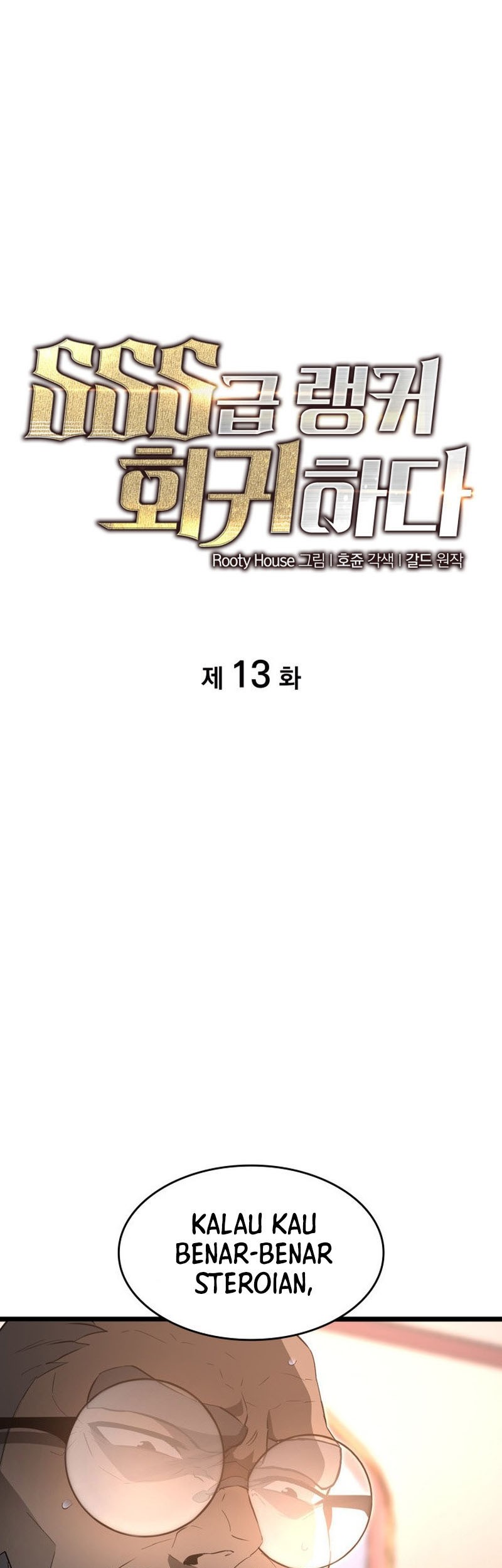 Return of the SSS-Class Ranker Chapter 13 - halaman 2
