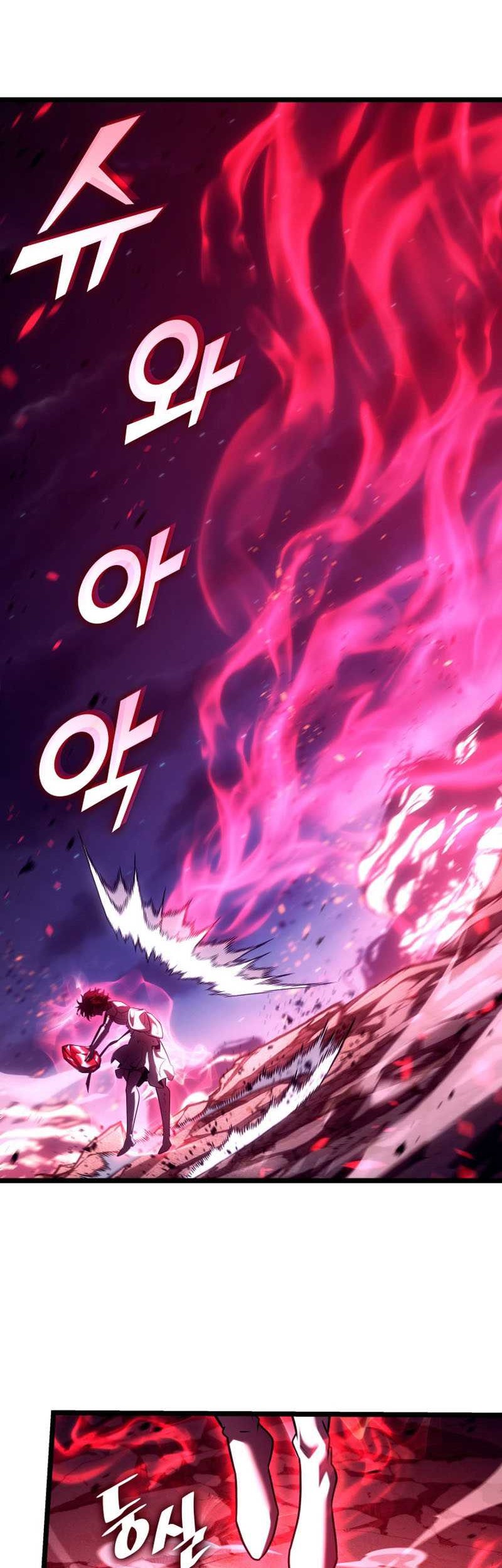 Return of the SSS-Class Ranker Chapter 140 - halaman 27
