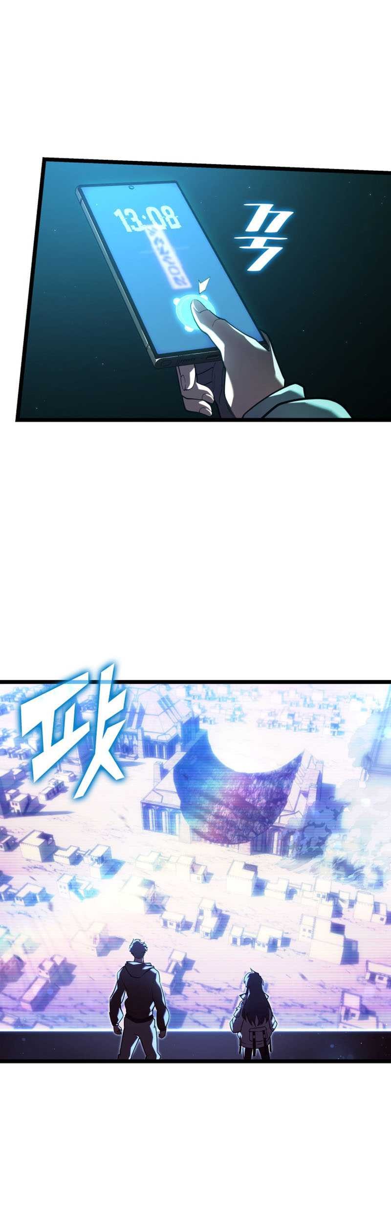 Return of the SSS-Class Ranker Chapter 143 - halaman 33