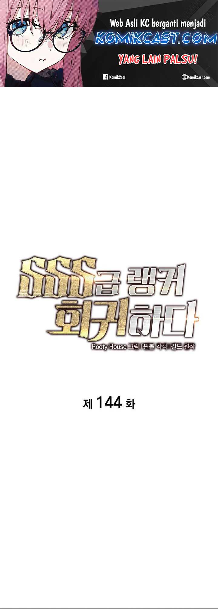 Return of the SSS-Class Ranker Chapter 144 - halaman 2