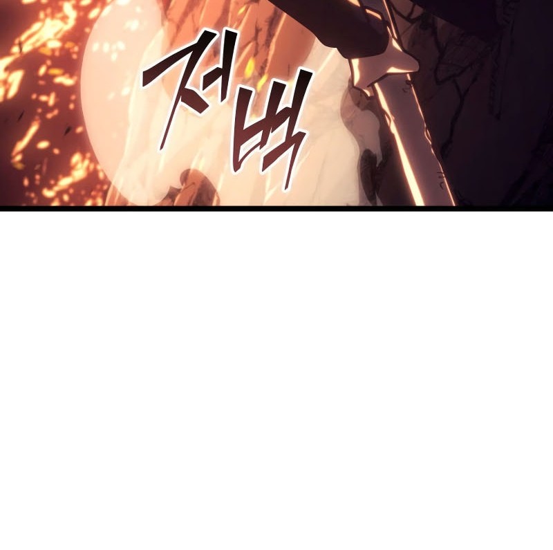 Return of the SSS-Class Ranker Chapter 153 - halaman 81