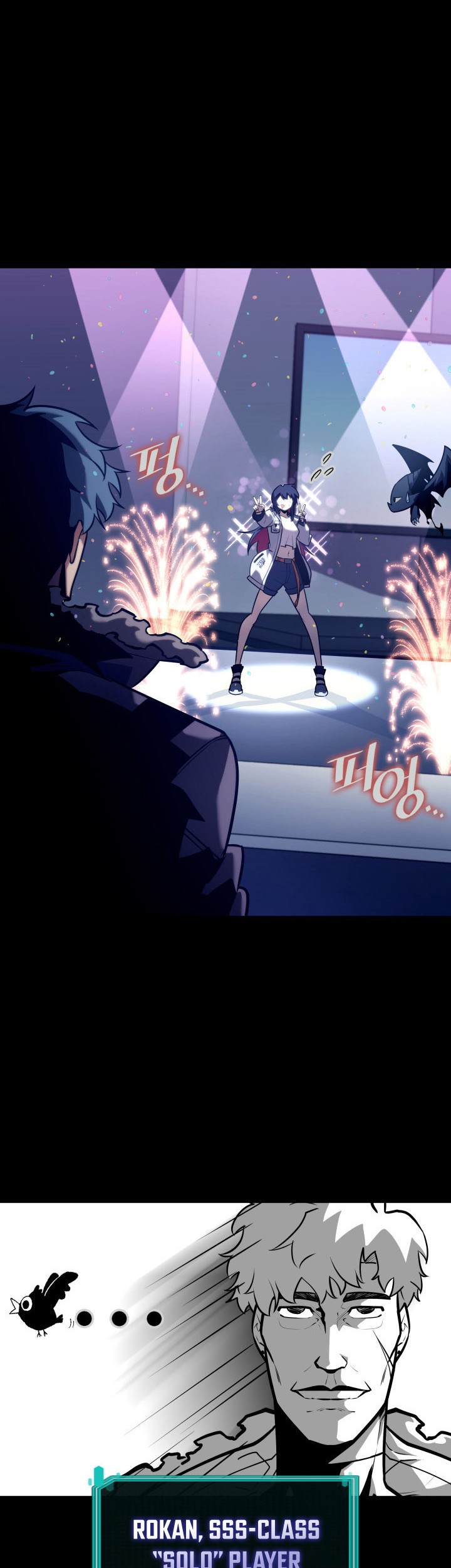 Return of the SSS-Class Ranker Chapter 156 - halaman 4