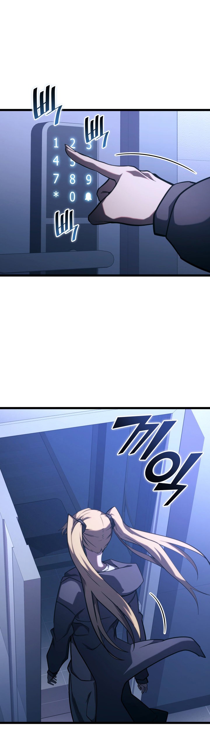 Return of the SSS-Class Ranker Chapter 156 - halaman 62