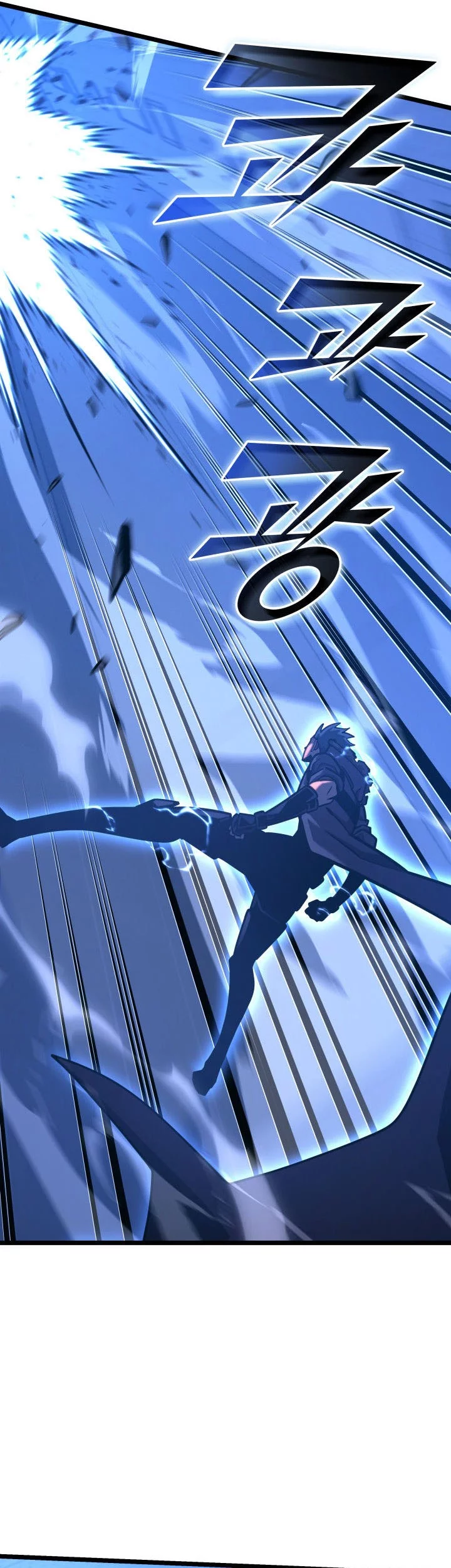 Return of the SSS-Class Ranker Chapter 158 - halaman 18