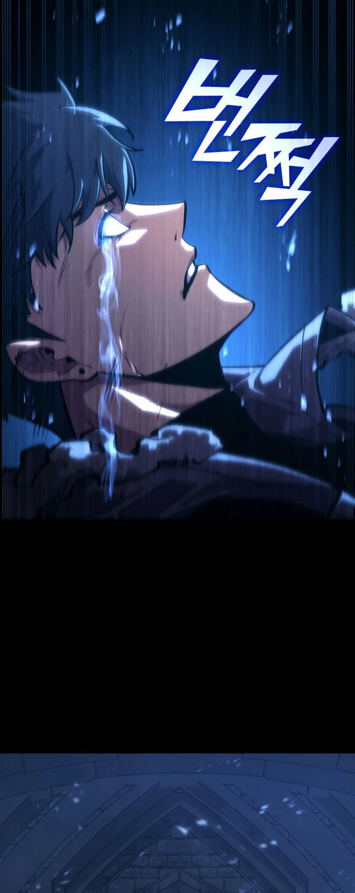 Return of the SSS-Class Ranker Chapter 159 - halaman 56