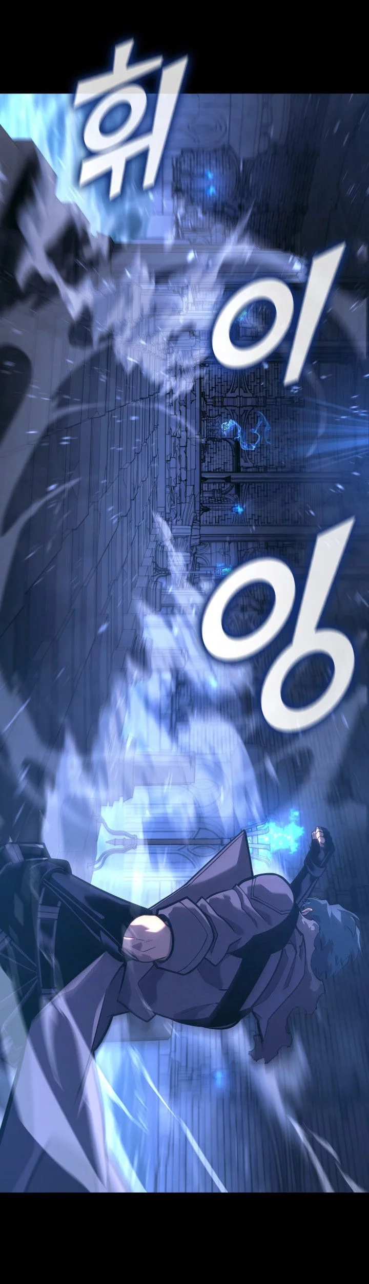 Return of the SSS-Class Ranker Chapter 160 - halaman 12