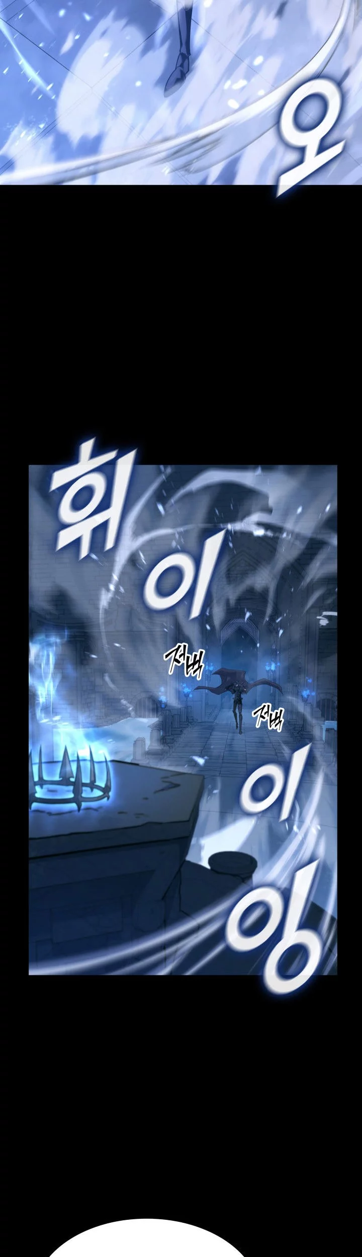 Return of the SSS-Class Ranker Chapter 160 - halaman 14