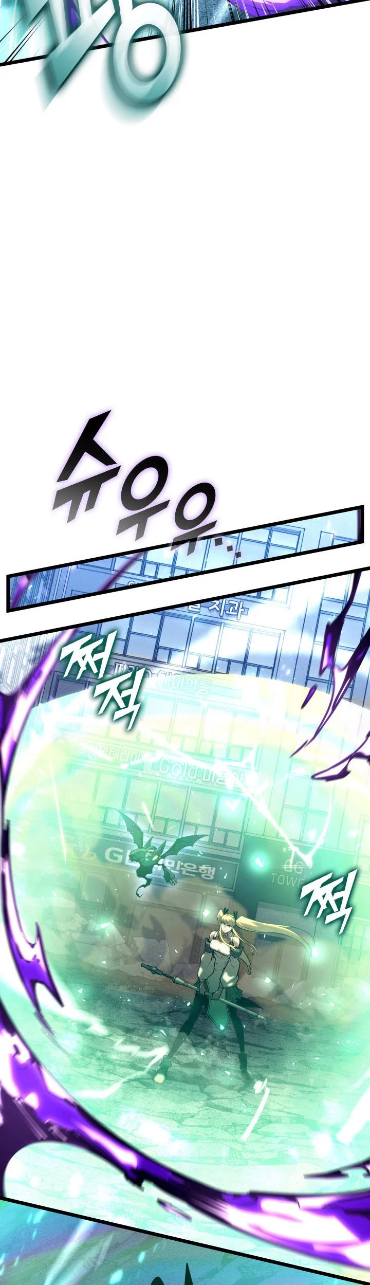Return of the SSS-Class Ranker Chapter 160 - halaman 31