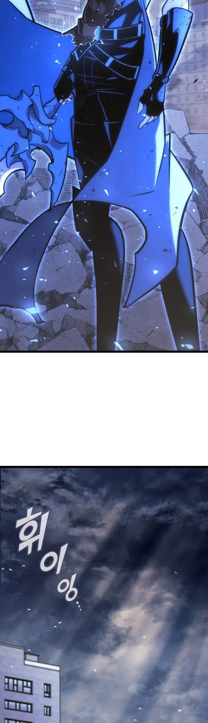 Return of the SSS-Class Ranker Chapter 160 - halaman 85