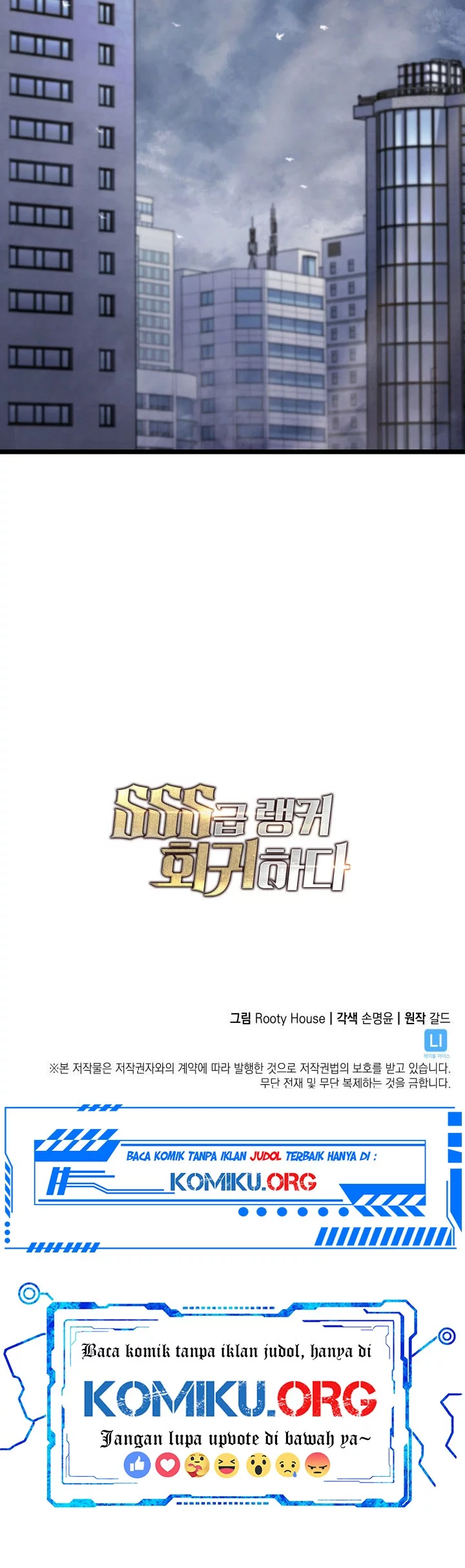 Return of the SSS-Class Ranker Chapter 160 - halaman 86