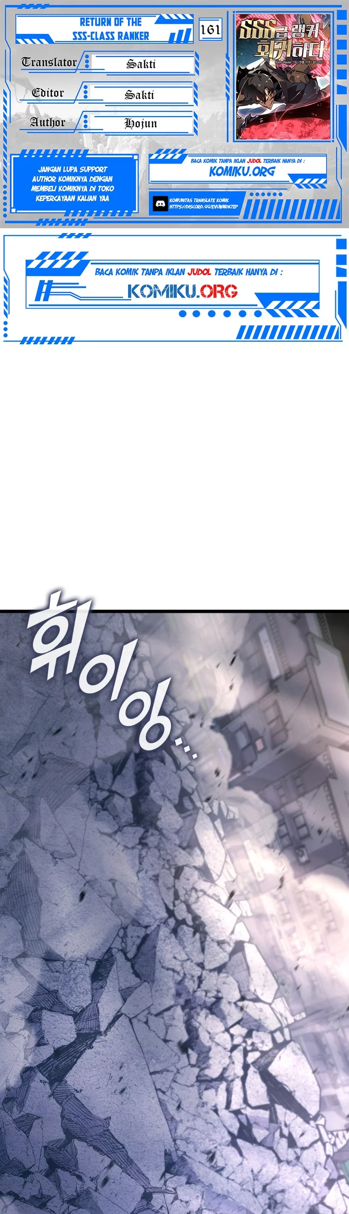 Return of the SSS-Class Ranker Chapter 161 - halaman 1
