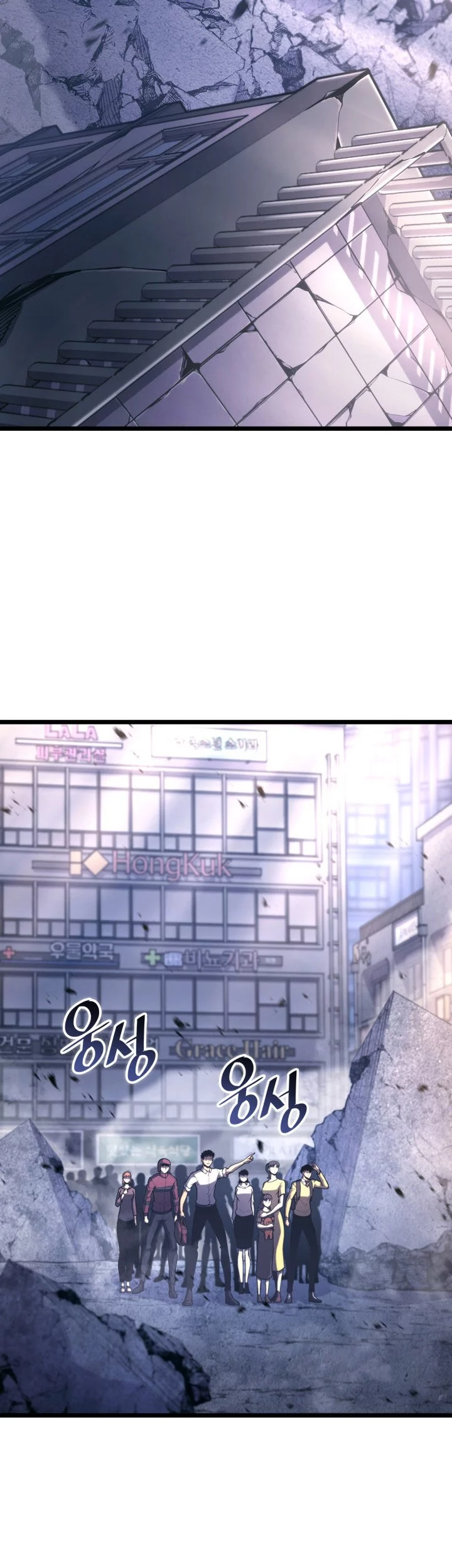 Return of the SSS-Class Ranker Chapter 161 - halaman 2