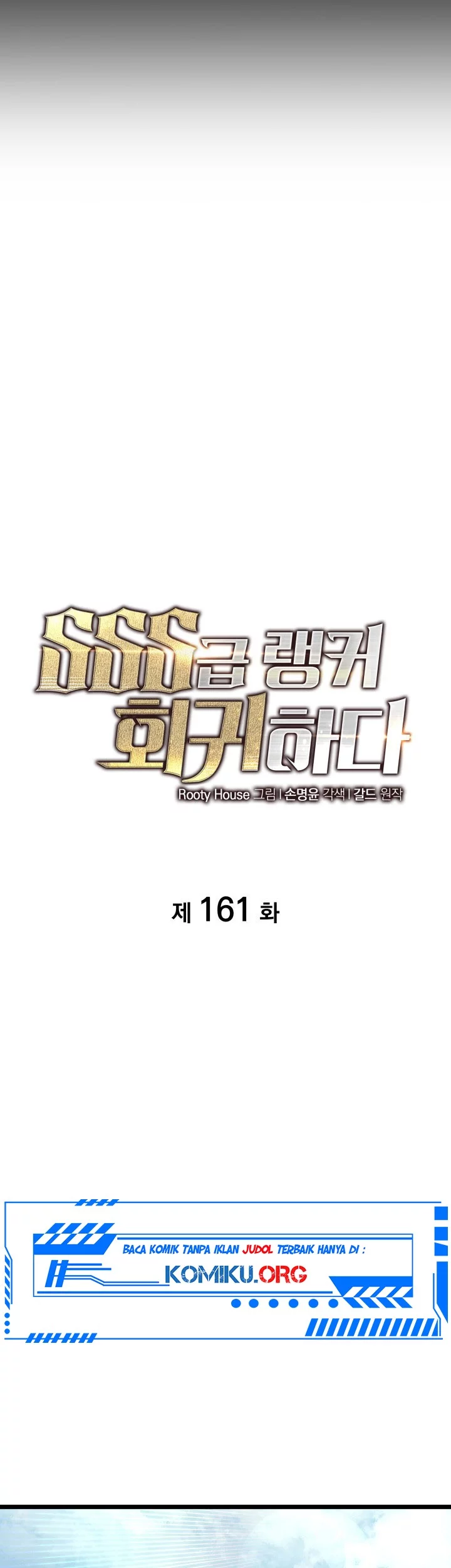 Return of the SSS-Class Ranker Chapter 161 - halaman 36