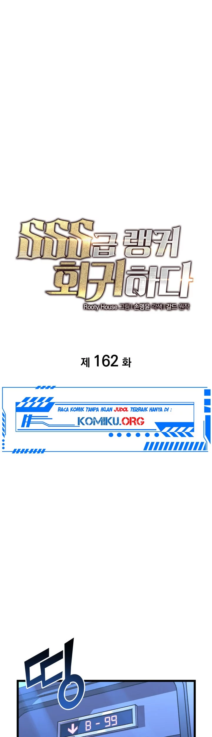 Return of the SSS-Class Ranker Chapter 162 - halaman 25