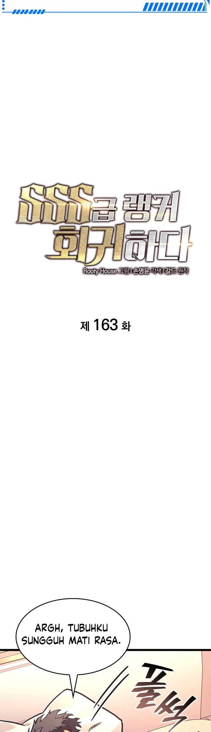 Return of the SSS-Class Ranker Chapter 163 - halaman 27