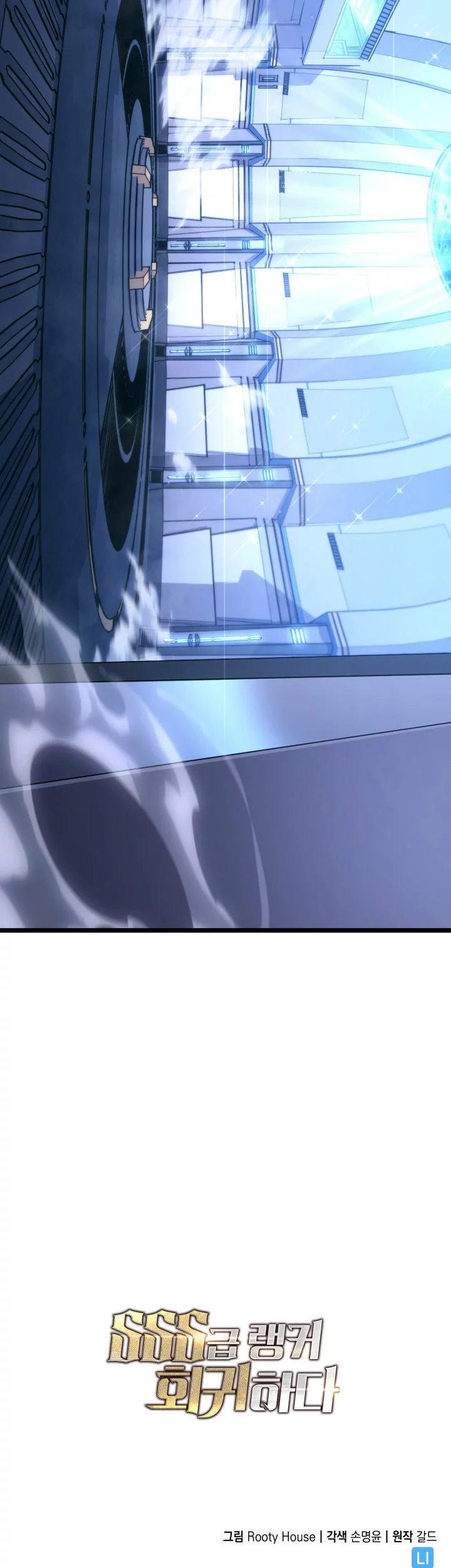 Return of the SSS-Class Ranker Chapter 163 - halaman 55